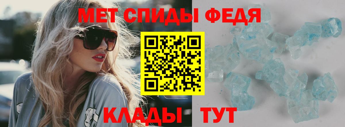 АМФЕТАМИН  АМФЕТАМИН 98%  Вход с VPN  Алексин 