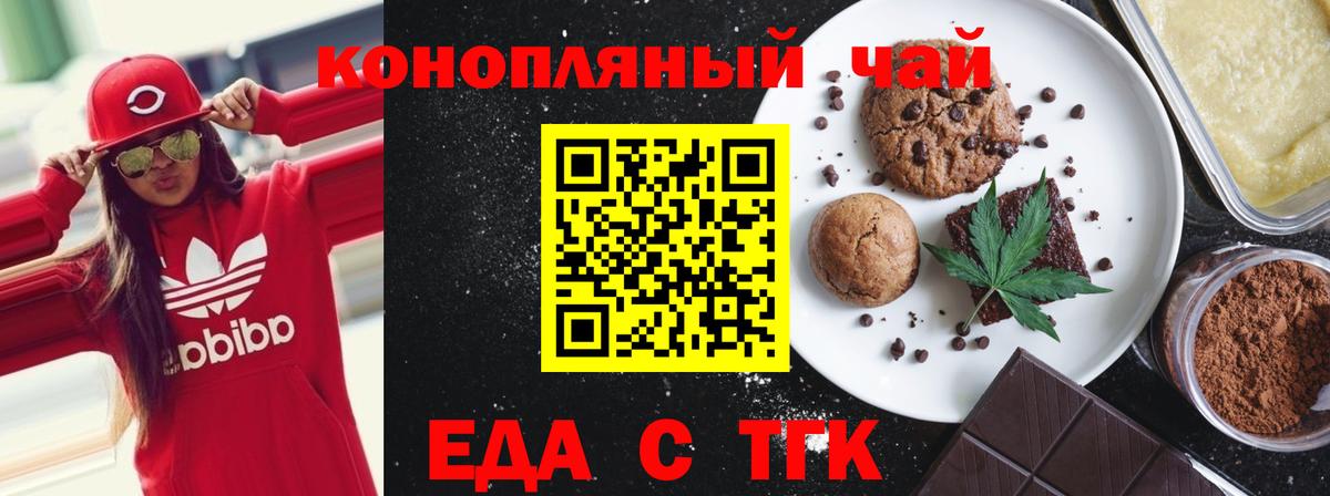 Алексин  Canna-Cookies конопля  Вход с VPN 