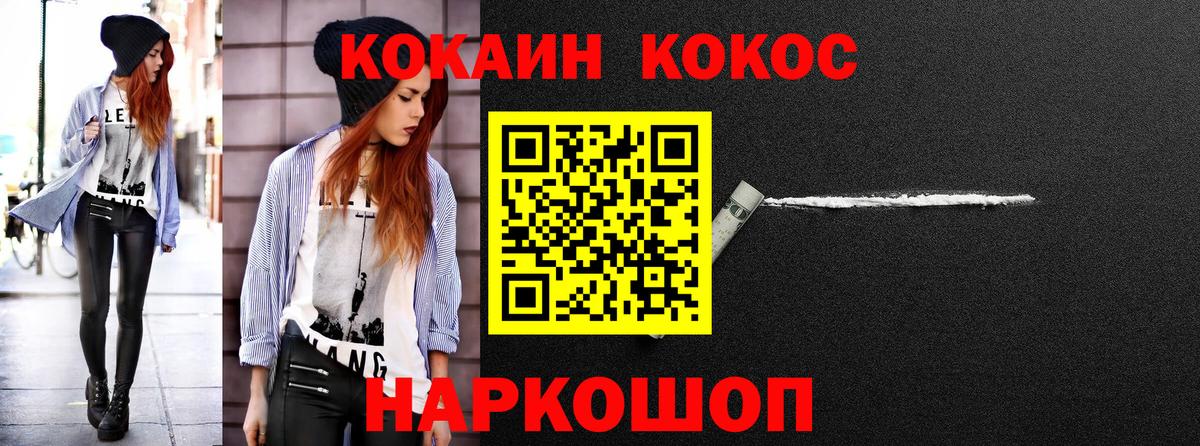 Алексин  COCAIN Боливия  Кокаин  КОКАИН VHQ  Вход с VPN 