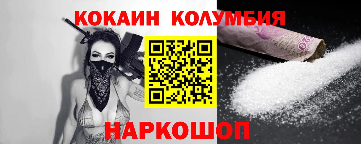 Кокаин VHQ Алексин