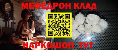кокаин перу Комсомольск-на-Амуре