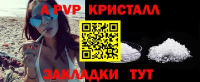кокаин перу Комсомольск-на-Амуре
