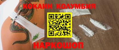героин Конаково