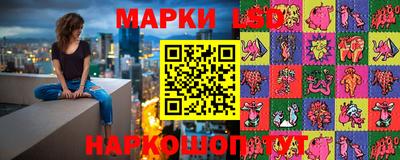 марки nbome Коммунар