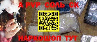 героин Конаково