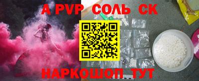героин Конаково