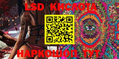 марки nbome Коммунар