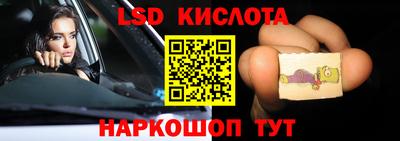 кокаин перу Комсомольск-на-Амуре
