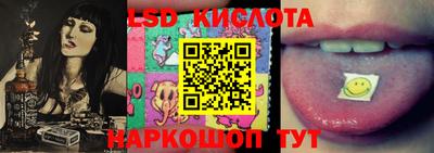марки nbome Коммунар