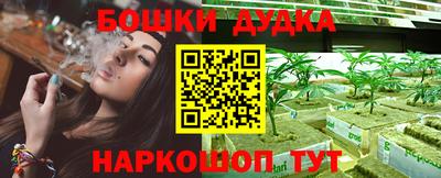 героин Конаково