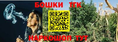 героин Конаково