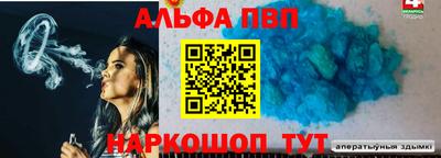 марки nbome Коммунар