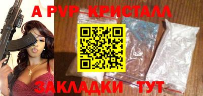 кокаин перу Комсомольск-на-Амуре