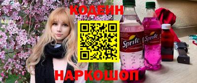 героин Конаково