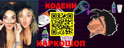 героин Конаково