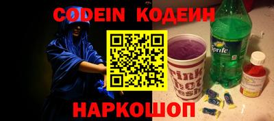 кокаин перу Комсомольск-на-Амуре