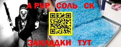 марки nbome Коммунар