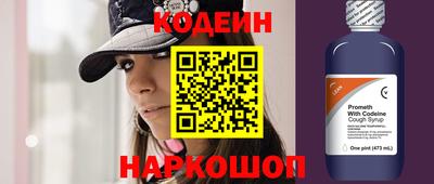 кокаин перу Комсомольск-на-Амуре