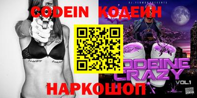 марки nbome Коммунар