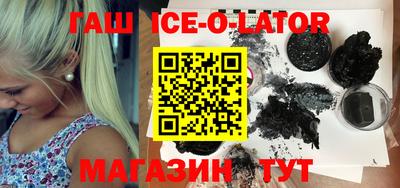 героин Конаково