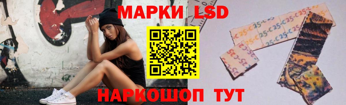 ЛСД экстази ecstasy  Вход с VPN  ЛСД экстази кислота  Алексин 