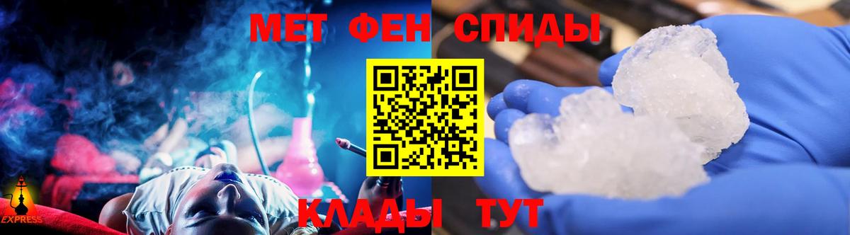Первитин пудра Алексин