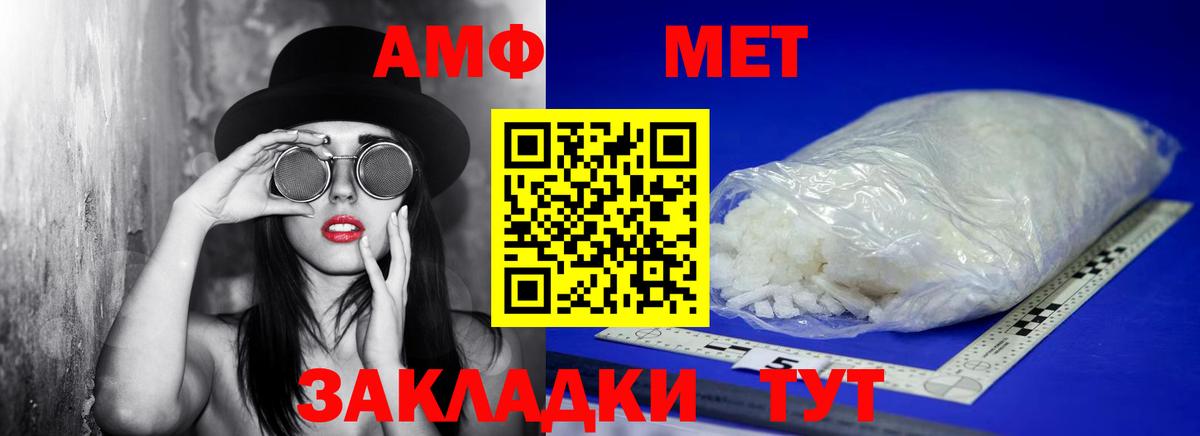 Алексин  Первитин кристалл  Вход с VPN 
