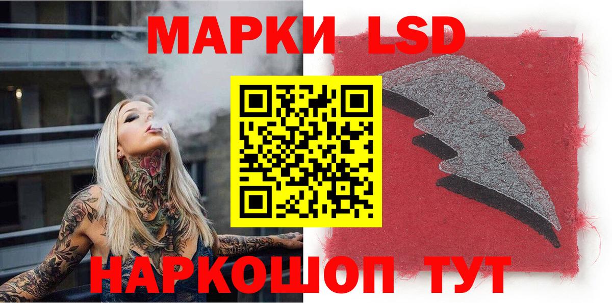 Марки NBOMe 1,8мг  купить   Марки N-bome  Вход с VPN  Алексин  Марки NBOMe 1,8мг 